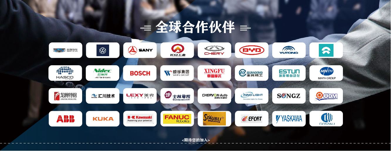 機器人應用汽車案例 機器人應用汽車案例