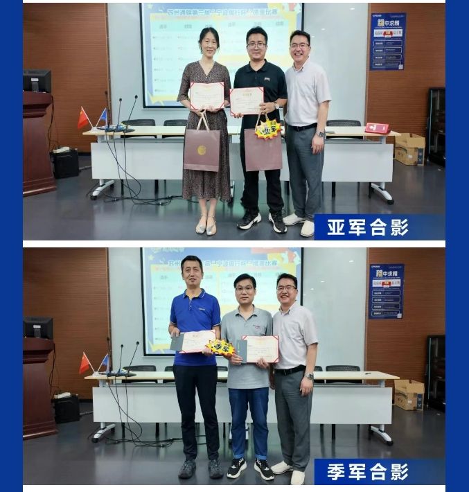 活動回顧|安徽商會成功舉辦“走進蘇州通錦”智能制造主題論壇-共探供應鏈協同發展新路徑研討會 活動回顧|安徽商會成功舉辦“走進蘇州通錦”智能制造主題論壇-共探供應鏈協同發展新路徑研討會