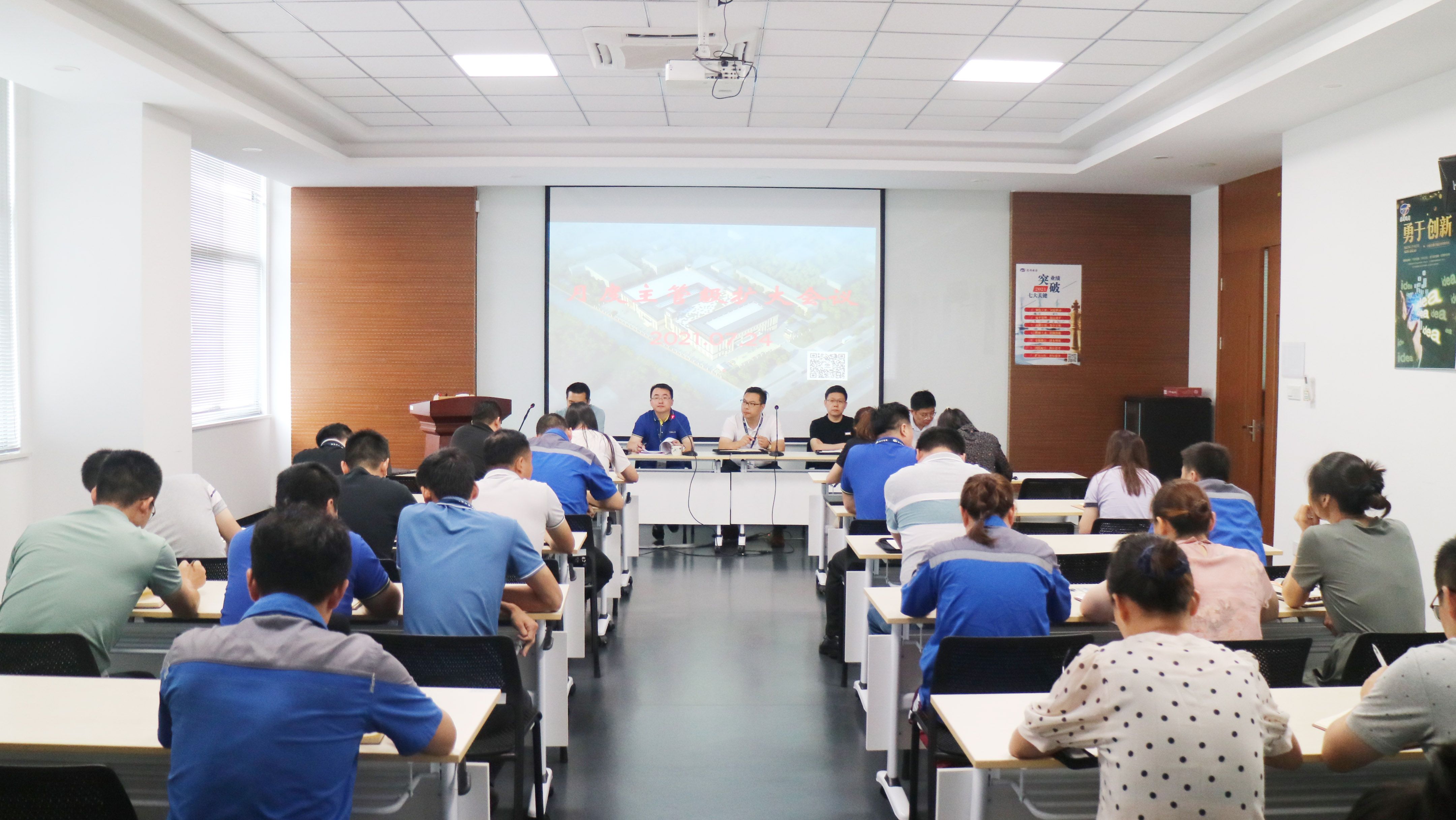 精細化管理，標準化運營 | 蘇州通錦7月度管理擴大會議順利召開