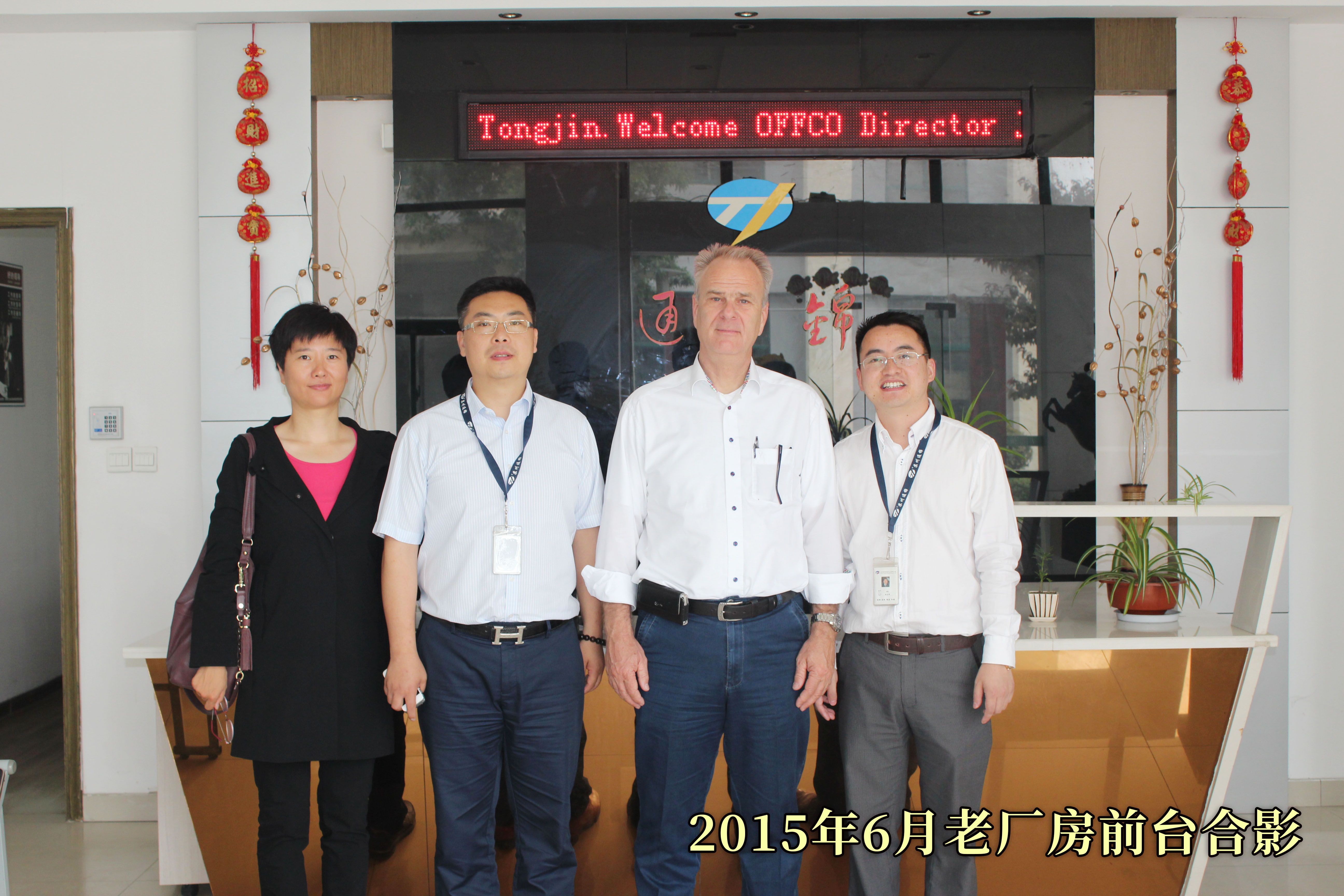 海外客戶再次來訪合作 海外客戶再次來訪合作