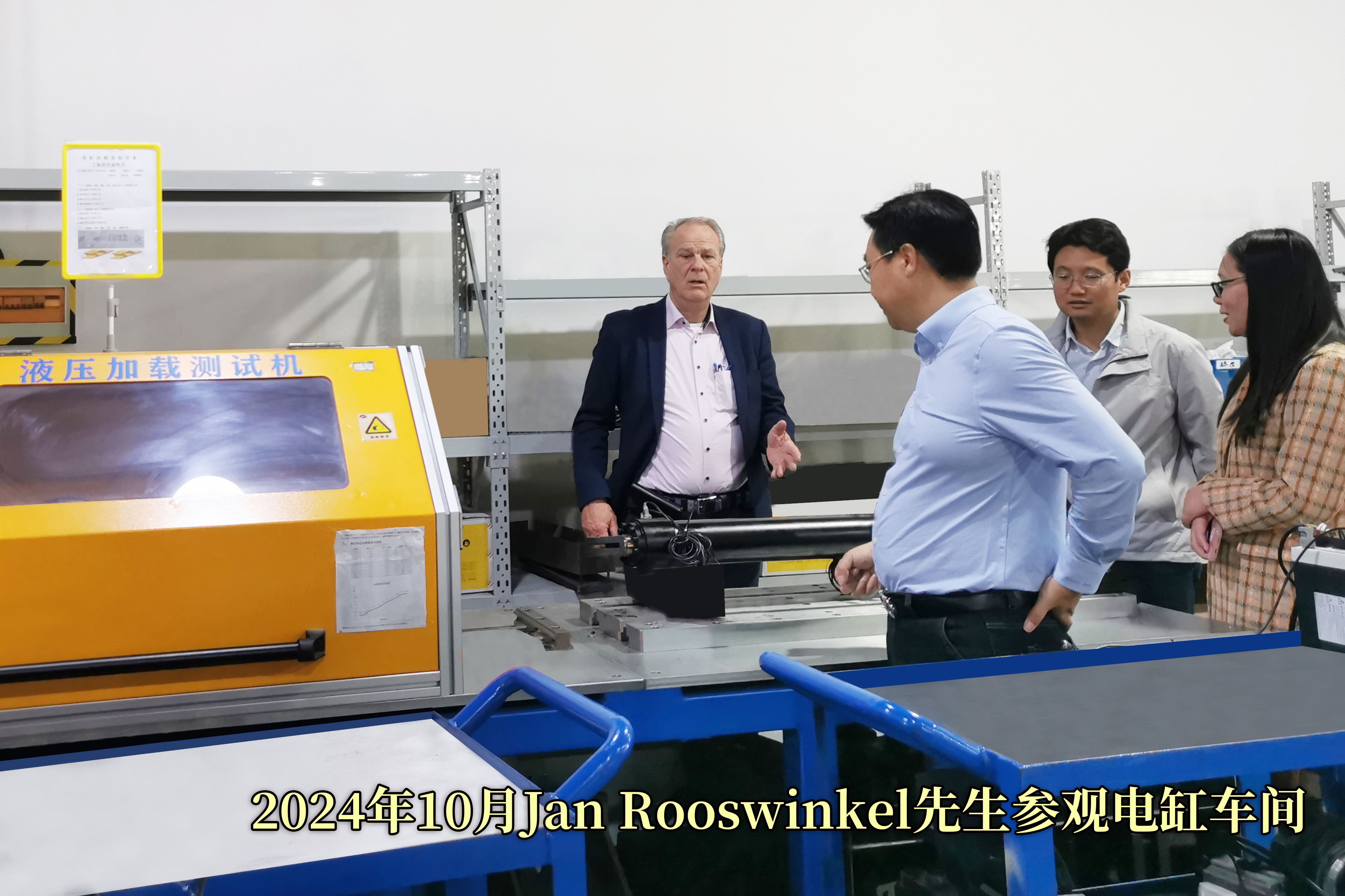 海外客戶再次來訪合作 海外客戶再次來訪合作