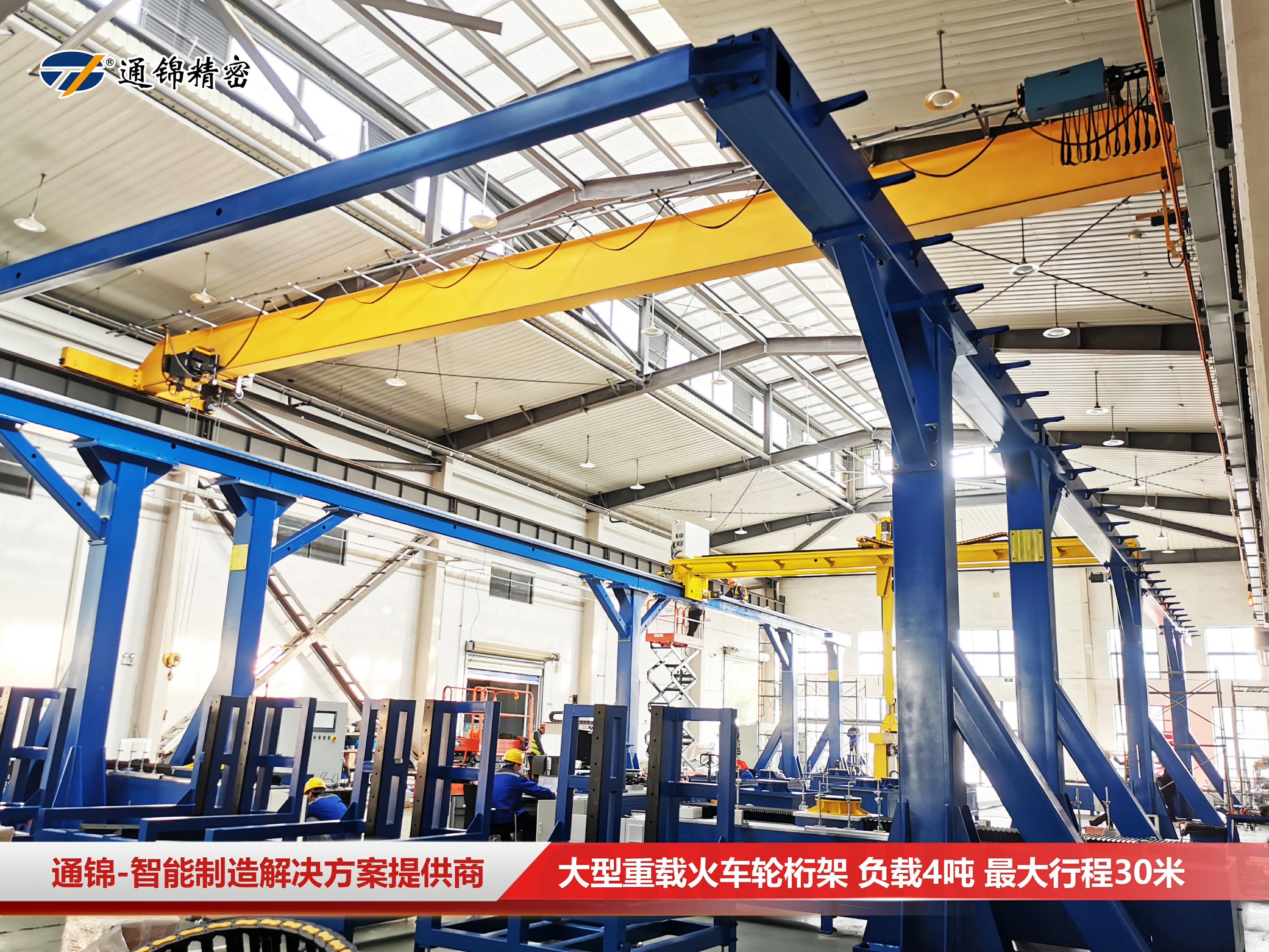 德國客戶來訪 | 火車輪機床自動化上下料總裝線現(xiàn)場驗收ing