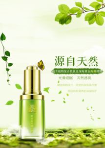 妝點(diǎn)與璀璨 化妝品與珠寶首飾的全系列配搭指南